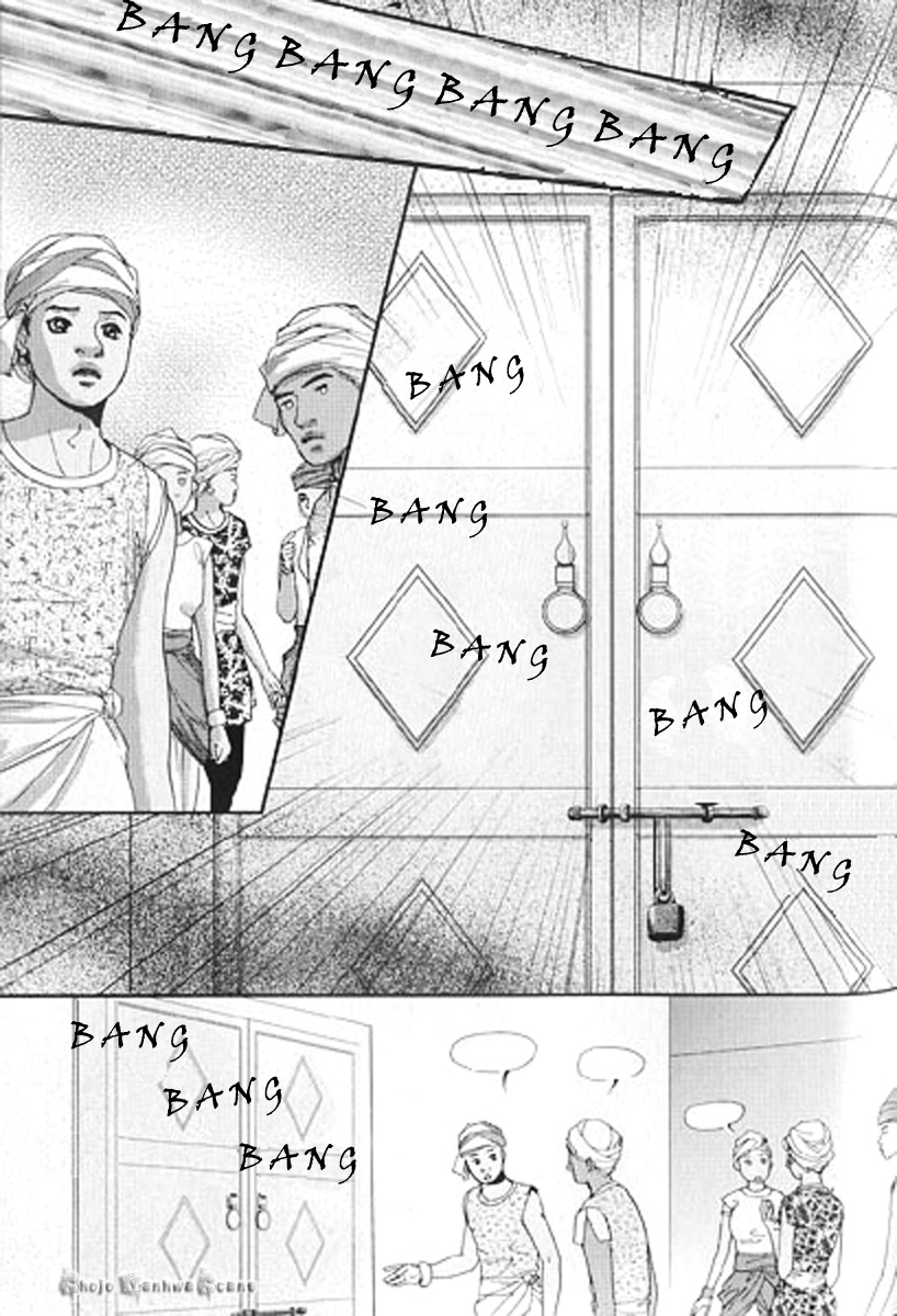 Lingerie Chapter 29 page 20 - Chapter 29