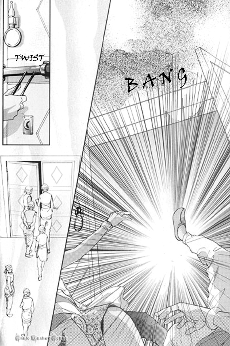 Lingerie Chapter 29 page 21 - Chapter 29