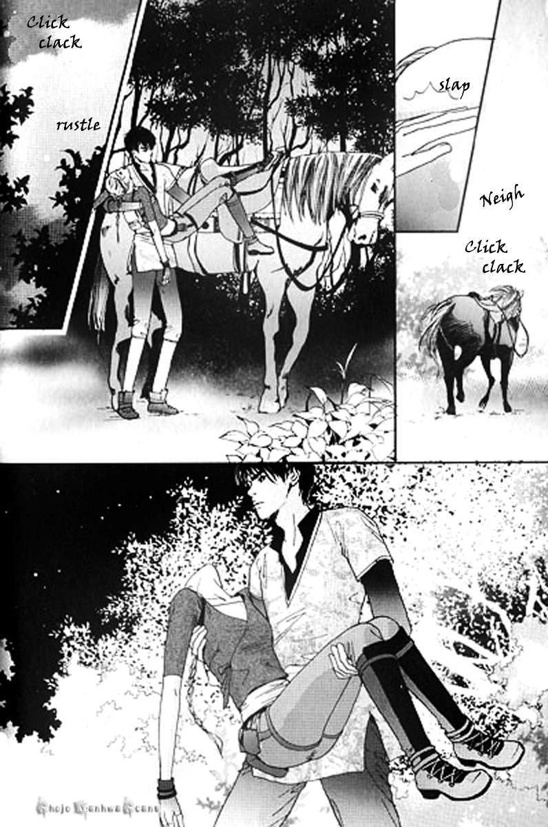 Lingerie Chapter 29 page 25 - Chapter 29