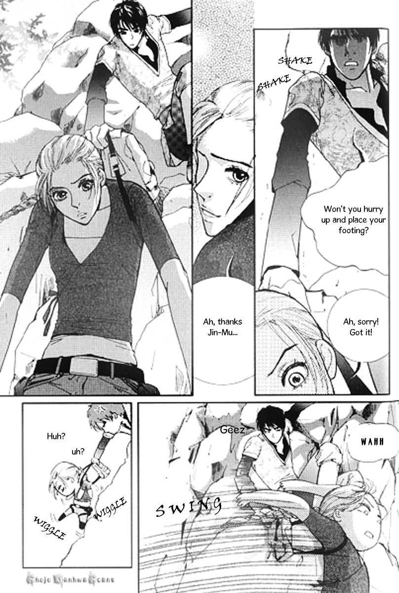Lingerie Chapter 29 page 6 - Chapter 29