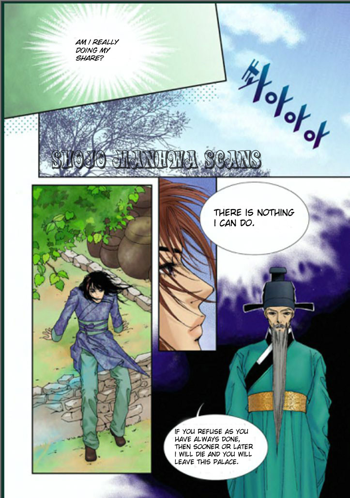 Lingerie Chapter 3 page 22 - Chapter 3