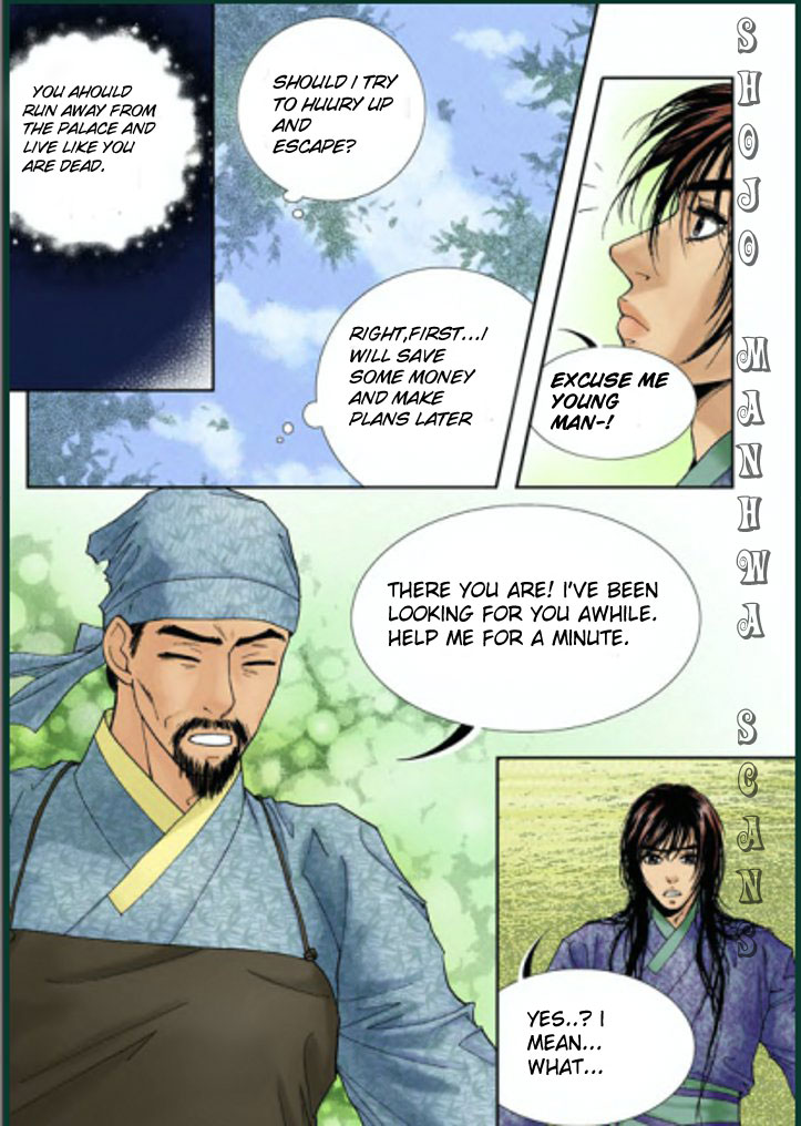 Lingerie Chapter 3 page 23 - Chapter 3