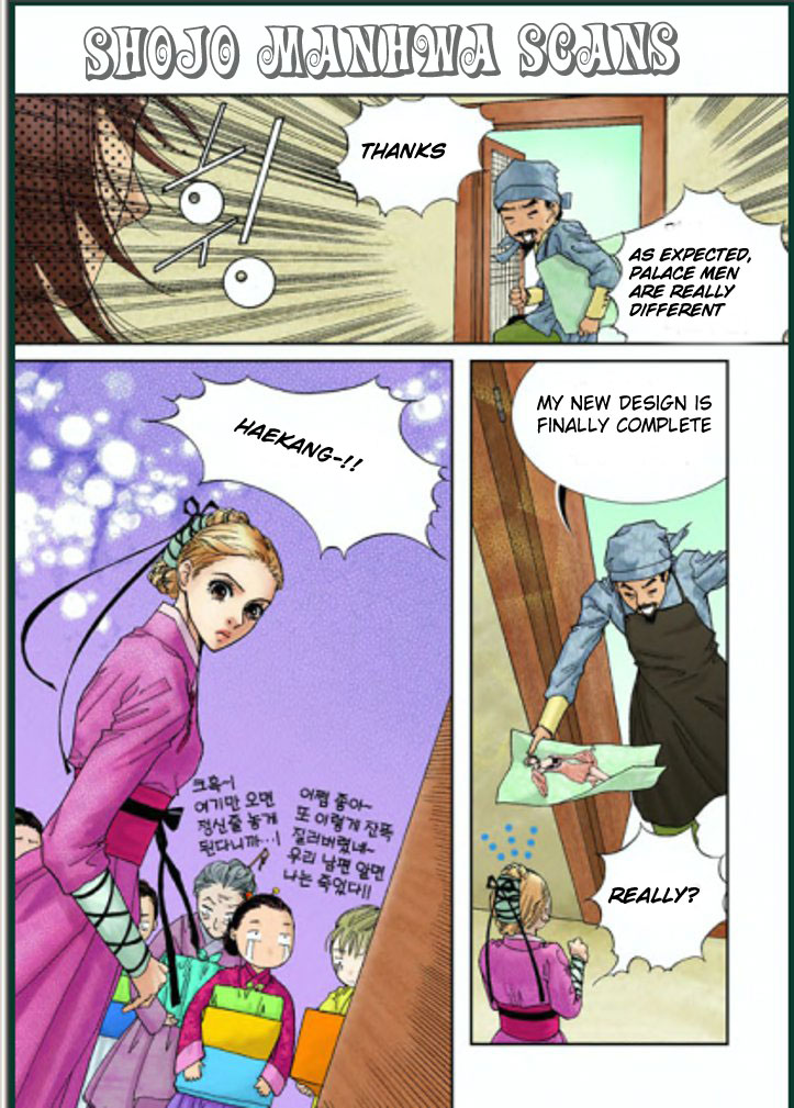 Lingerie Chapter 3 page 27 - Chapter 3