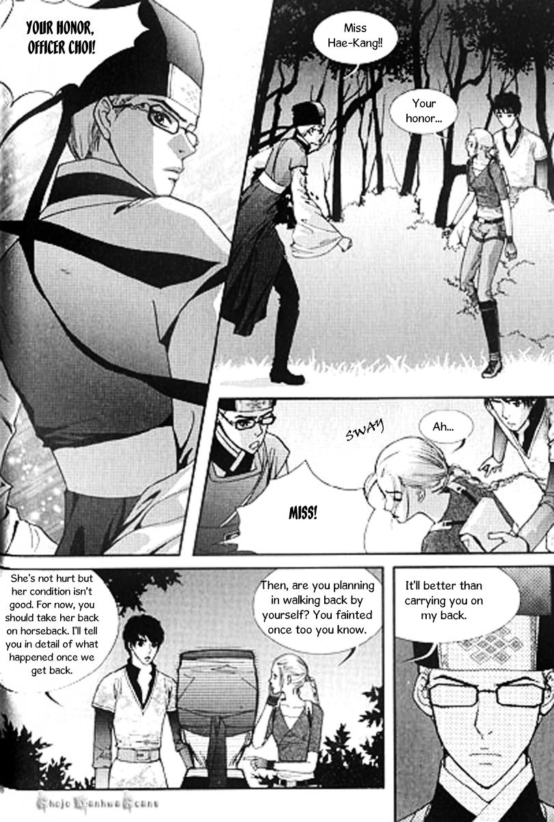 Lingerie Chapter 30 page 13 - Chapter 30 + Extra