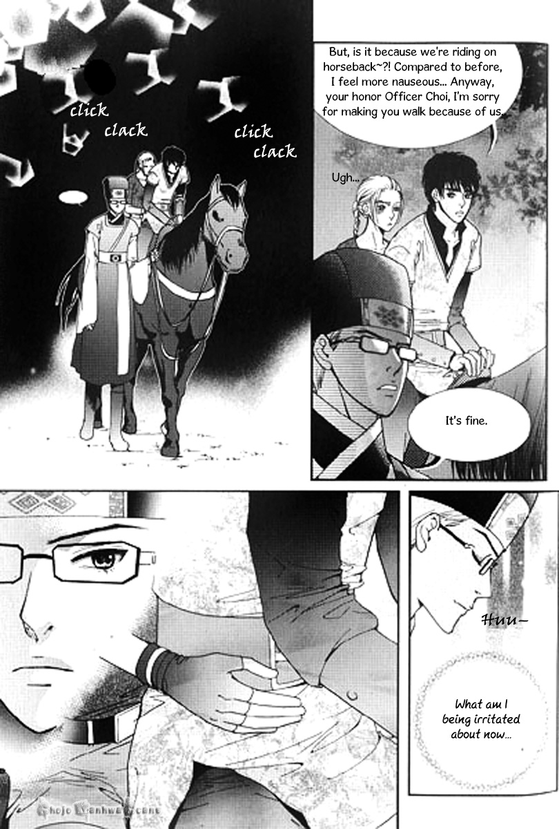 Lingerie Chapter 30 page 14 - Chapter 30 + Extra