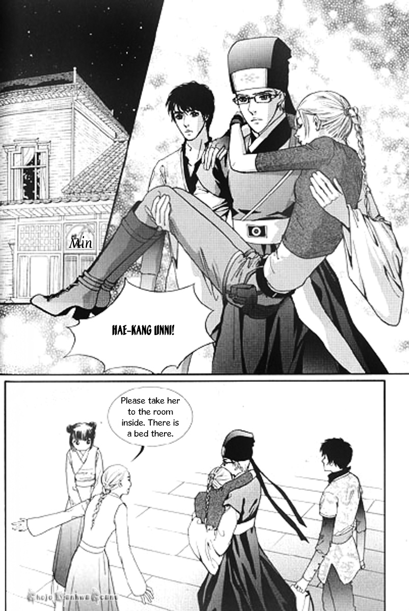 Lingerie Chapter 30 page 15 - Chapter 30 + Extra