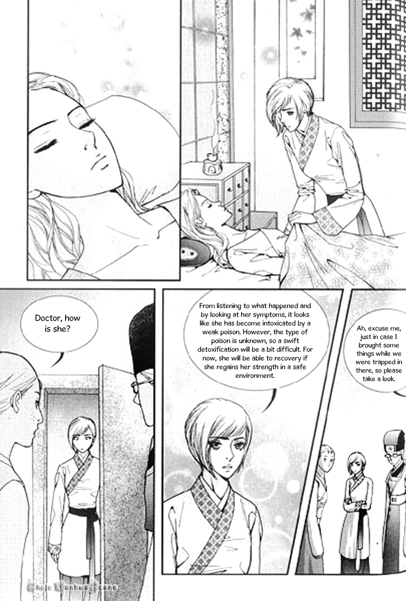 Lingerie Chapter 30 page 16 - Chapter 30 + Extra