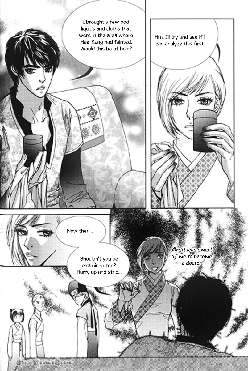 Lingerie Chapter 30 page 17 - Chapter 30 + Extra