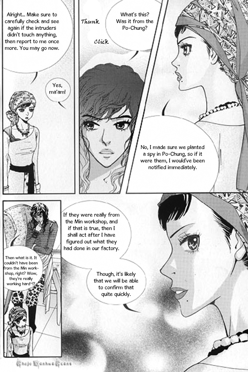 Lingerie Chapter 30 page 19 - Chapter 30 + Extra