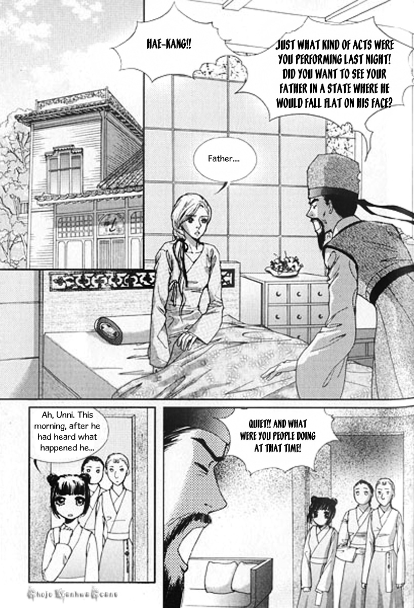Lingerie Chapter 30 page 20 - Chapter 30 + Extra