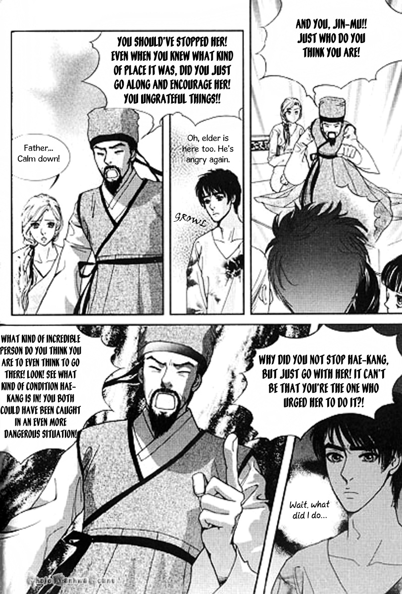 Lingerie Chapter 30 page 21 - Chapter 30 + Extra