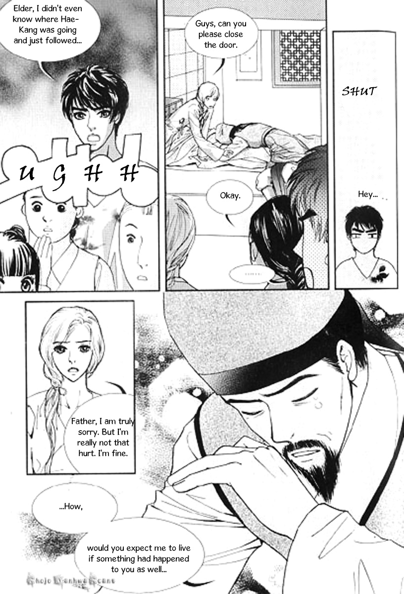 Lingerie Chapter 30 page 22 - Chapter 30 + Extra