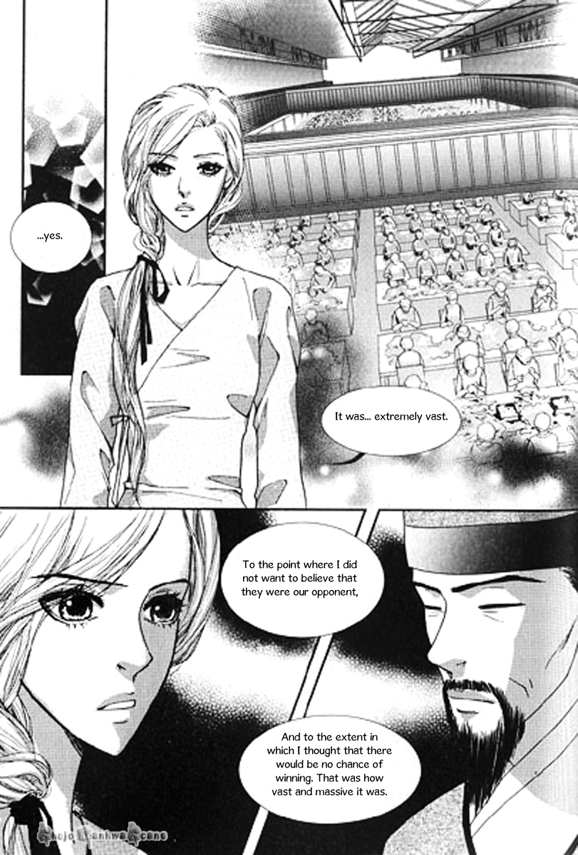Lingerie Chapter 30 page 24 - Chapter 30 + Extra
