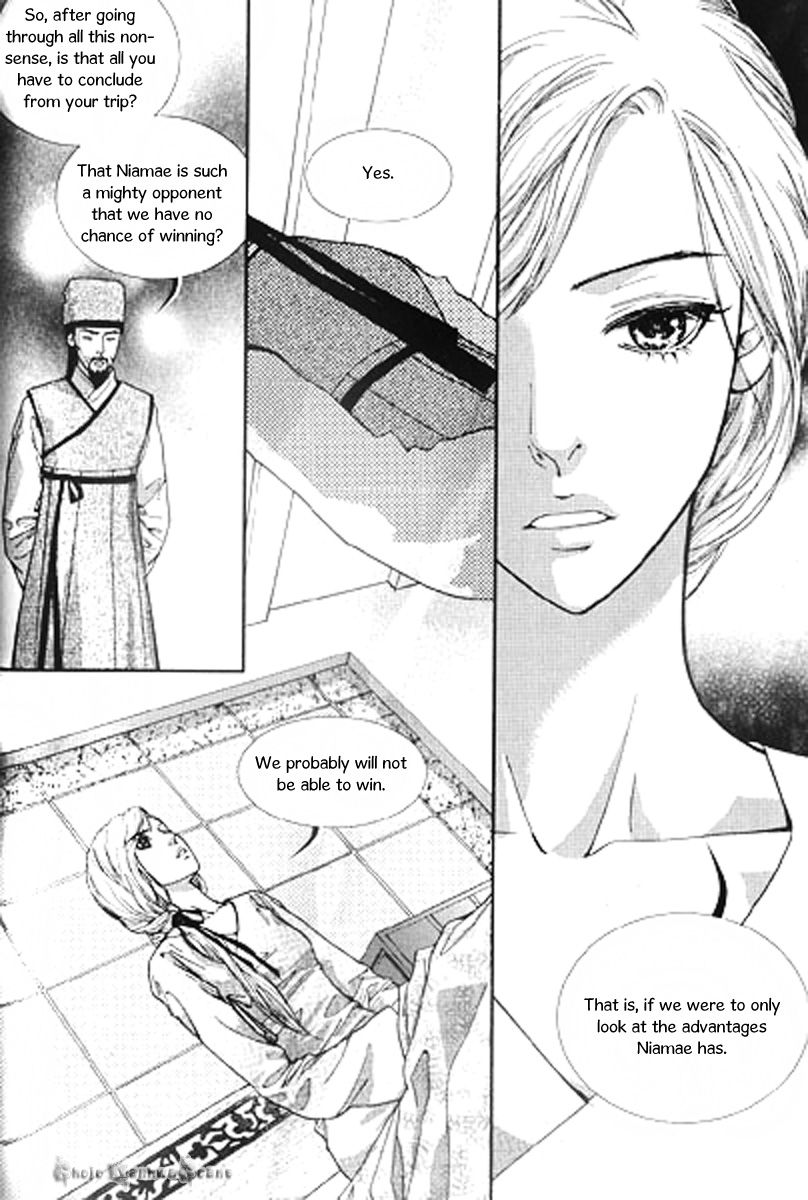 Lingerie Chapter 30 page 25 - Chapter 30 + Extra