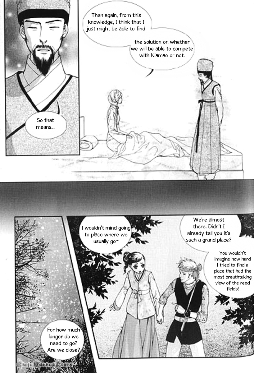 Lingerie Chapter 30 page 26 - Chapter 30 + Extra