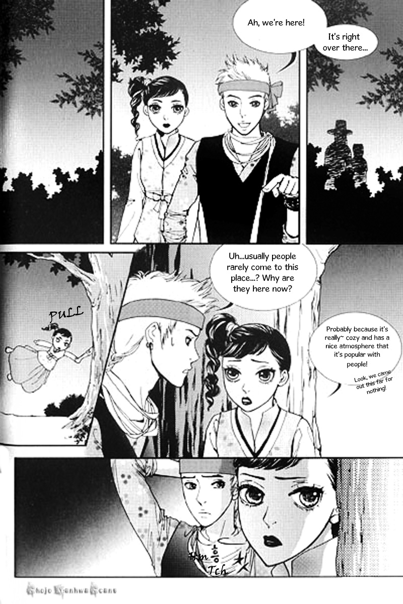 Lingerie Chapter 30 page 27 - Chapter 30 + Extra