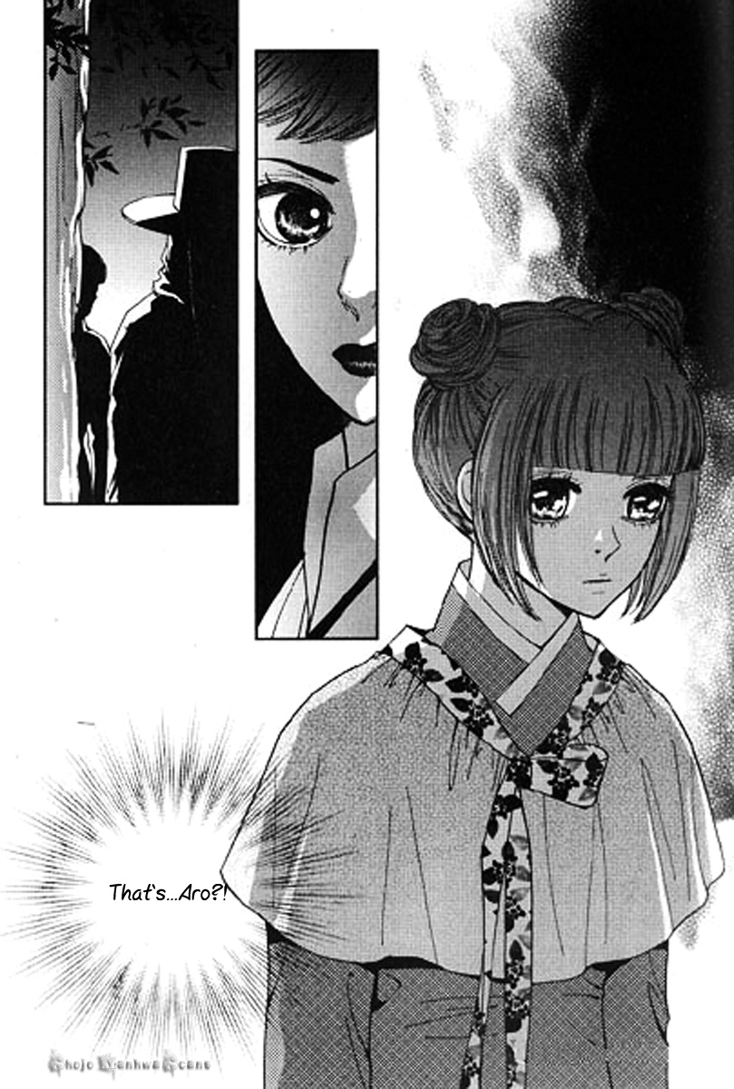 Lingerie Chapter 30 page 28 - Chapter 30 + Extra