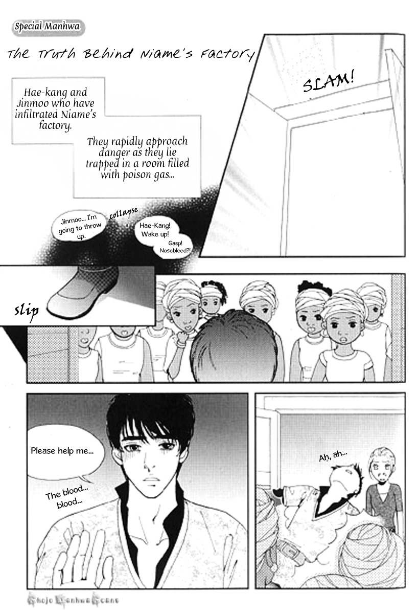 Lingerie Chapter 30 page 30 - Chapter 30 + Extra