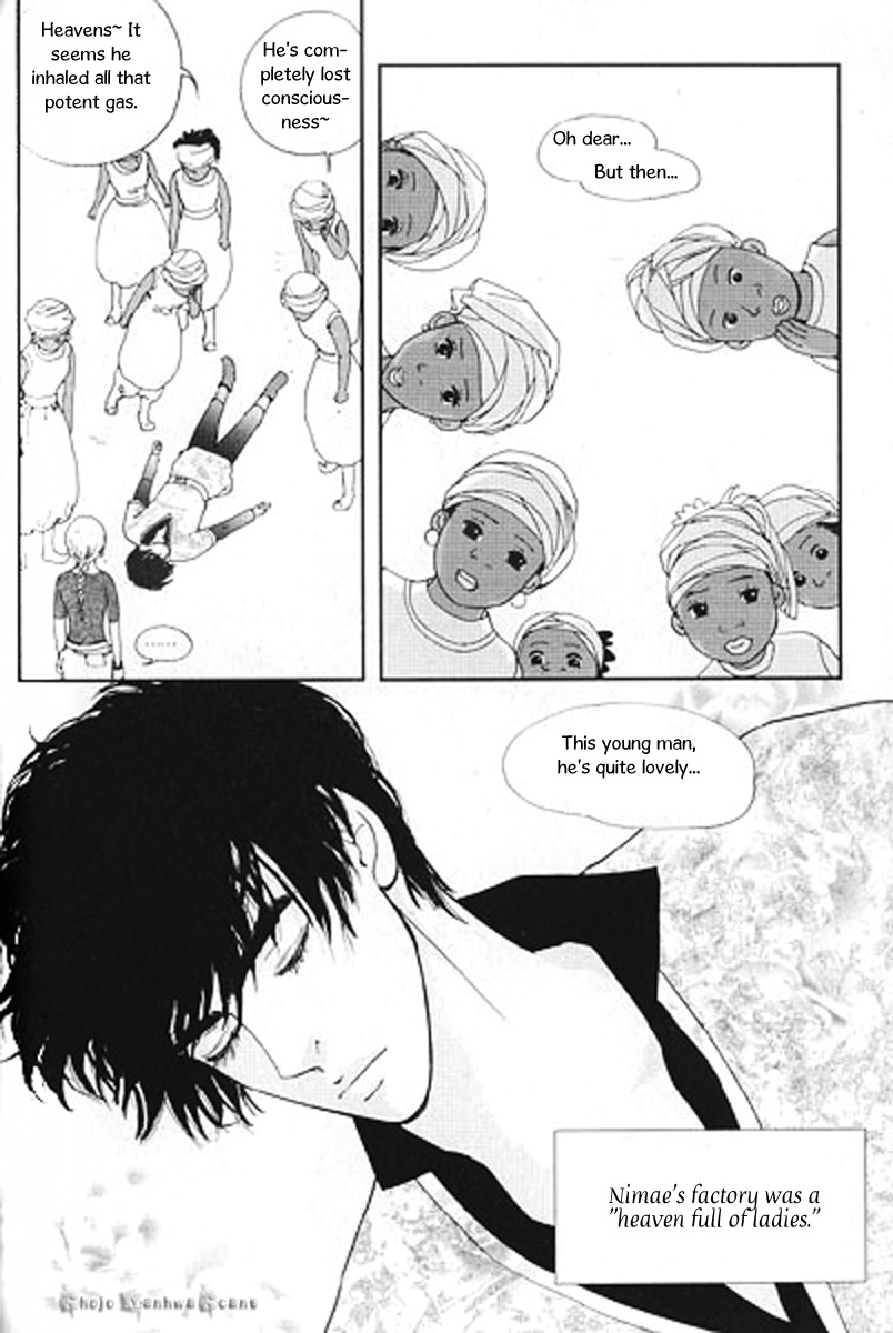 Lingerie Chapter 30 page 31 - Chapter 30 + Extra