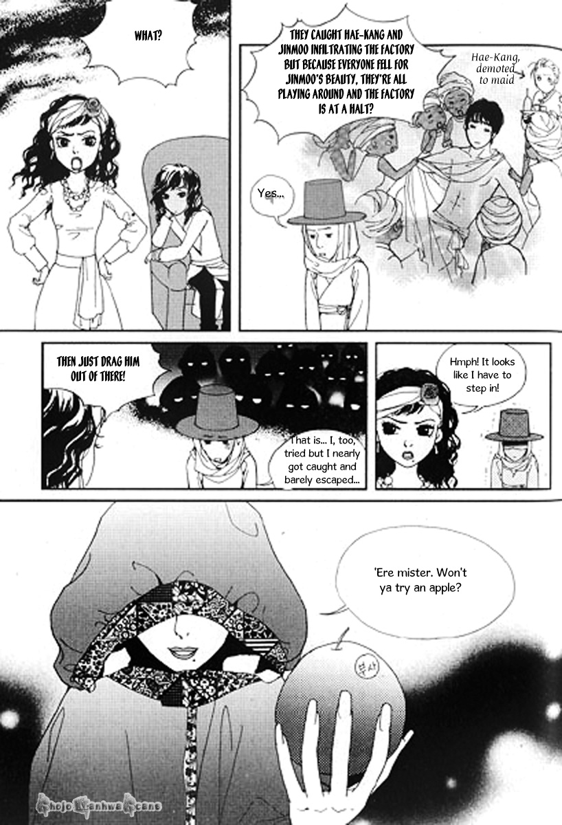 Lingerie Chapter 30 page 32 - Chapter 30 + Extra
