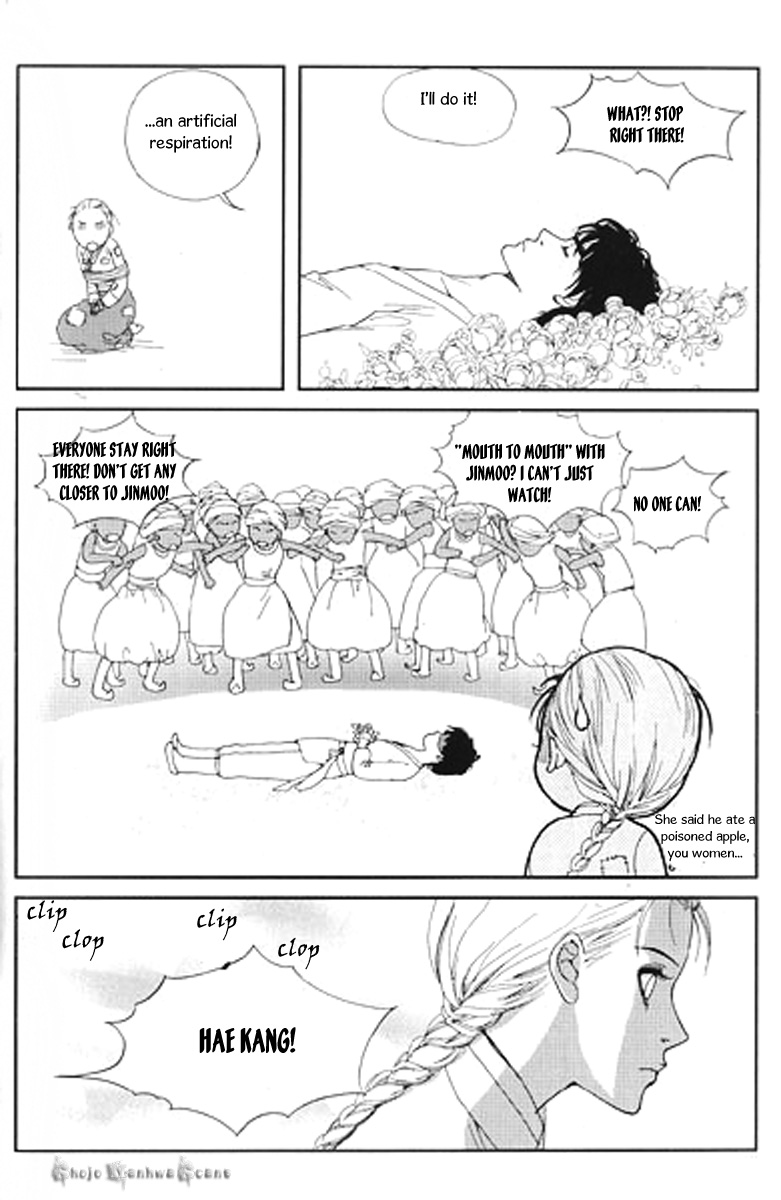 Lingerie Chapter 30 page 35 - Chapter 30 + Extra