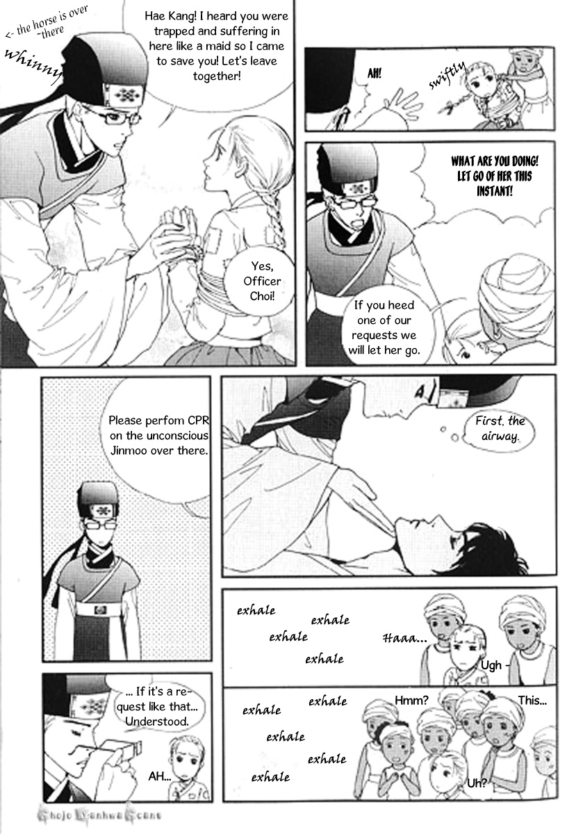 Lingerie Chapter 30 page 36 - Chapter 30 + Extra