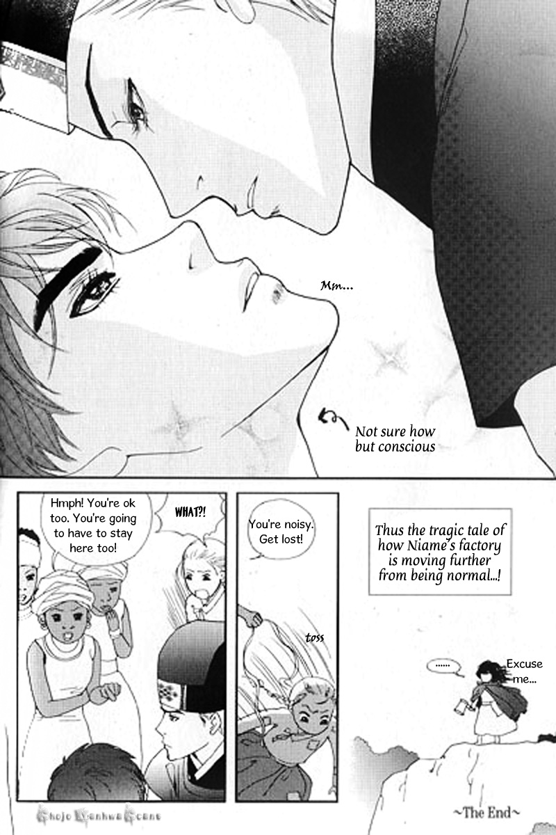 Lingerie Chapter 30 page 37 - Chapter 30 + Extra