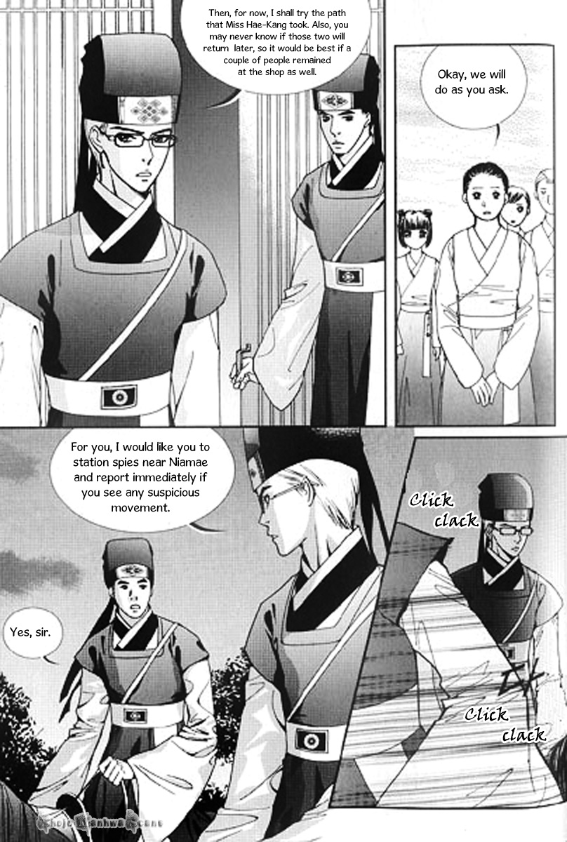 Lingerie Chapter 30 page 6 - Chapter 30 + Extra