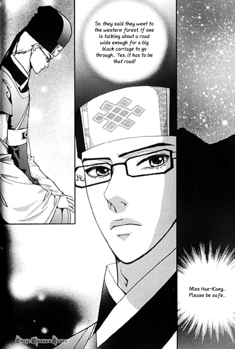 Lingerie Chapter 30 page 7 - Chapter 30 + Extra