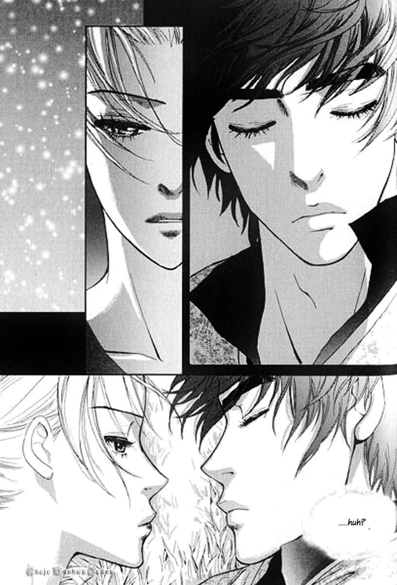 Lingerie Chapter 30 page 8 - Chapter 30 + Extra