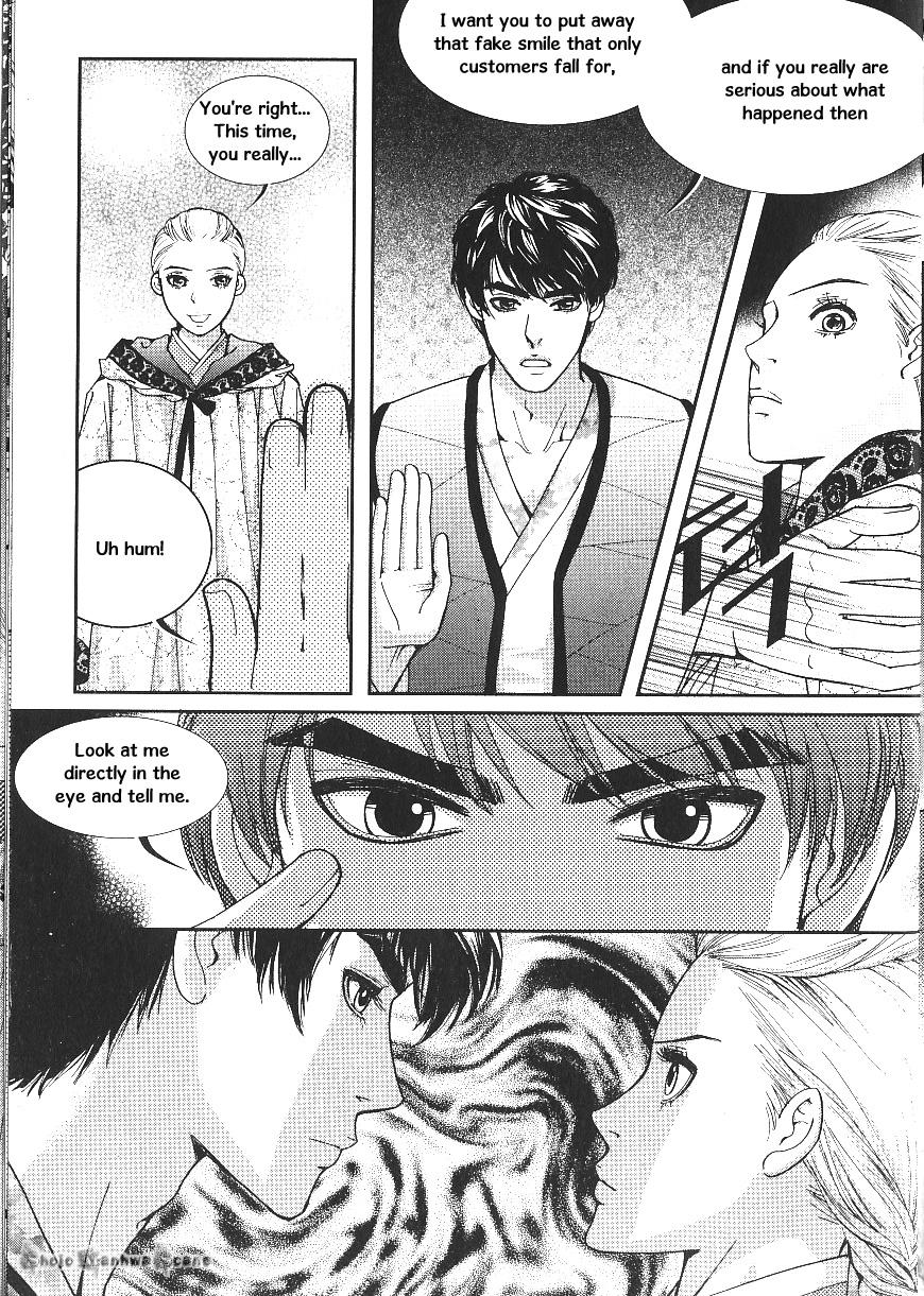 Lingerie Chapter 31 page 11 - Chapter 31