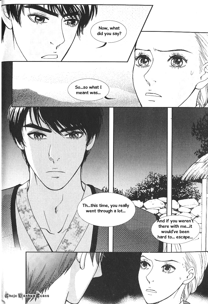 Lingerie Chapter 31 page 12 - Chapter 31
