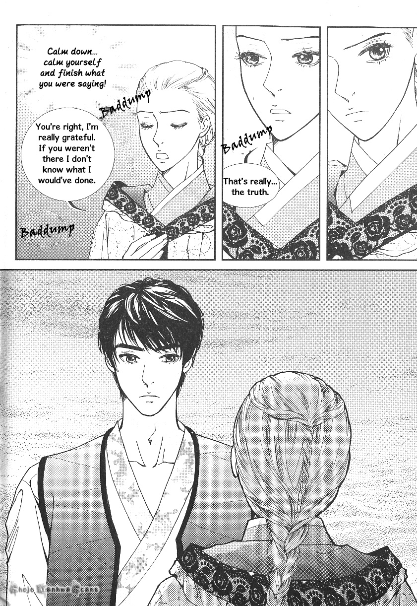 Lingerie Chapter 31 page 14 - Chapter 31