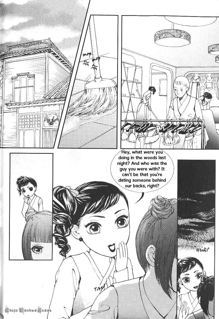 Lingerie Chapter 31 page 16 - Chapter 31