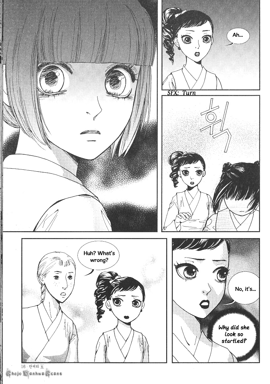 Lingerie Chapter 31 page 17 - Chapter 31