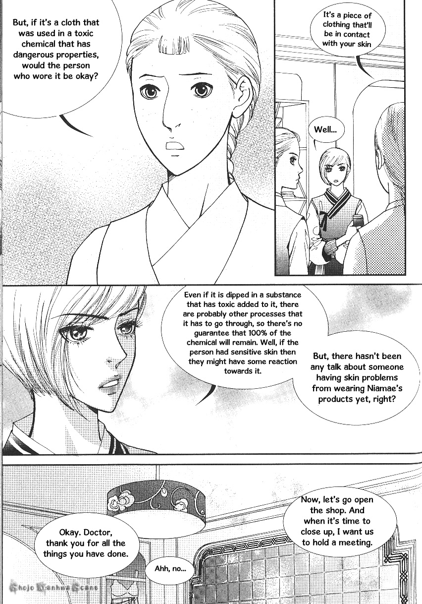 Lingerie Chapter 31 page 21 - Chapter 31