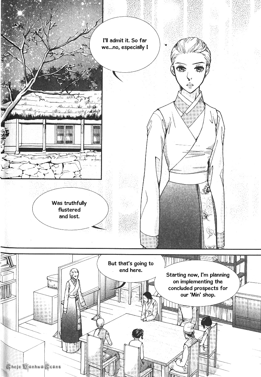 Lingerie Chapter 31 page 22 - Chapter 31