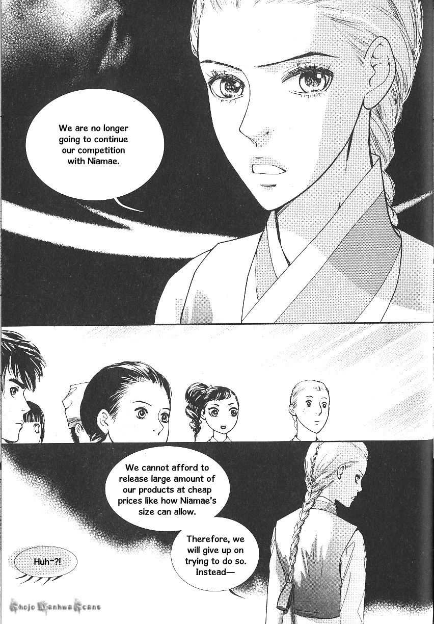 Lingerie Chapter 31 page 23 - Chapter 31