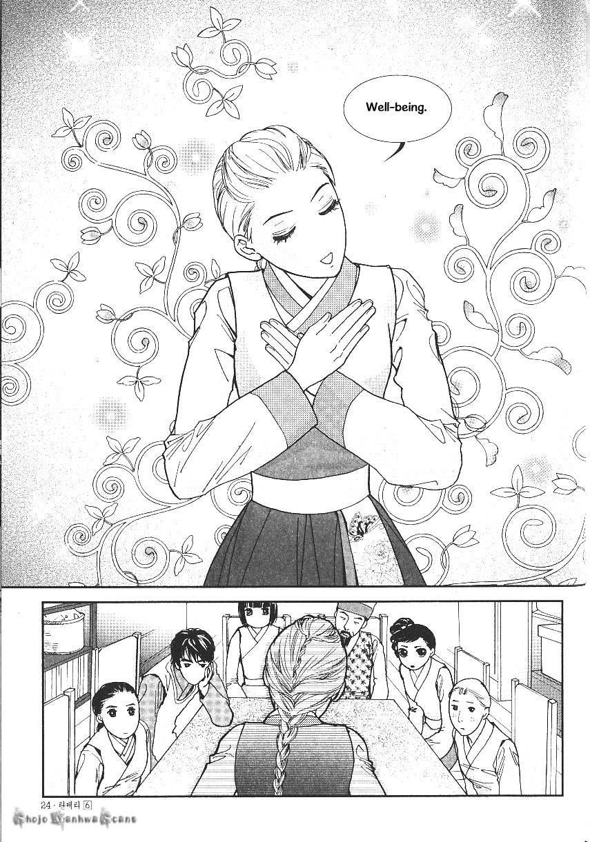 Lingerie Chapter 31 page 25 - Chapter 31