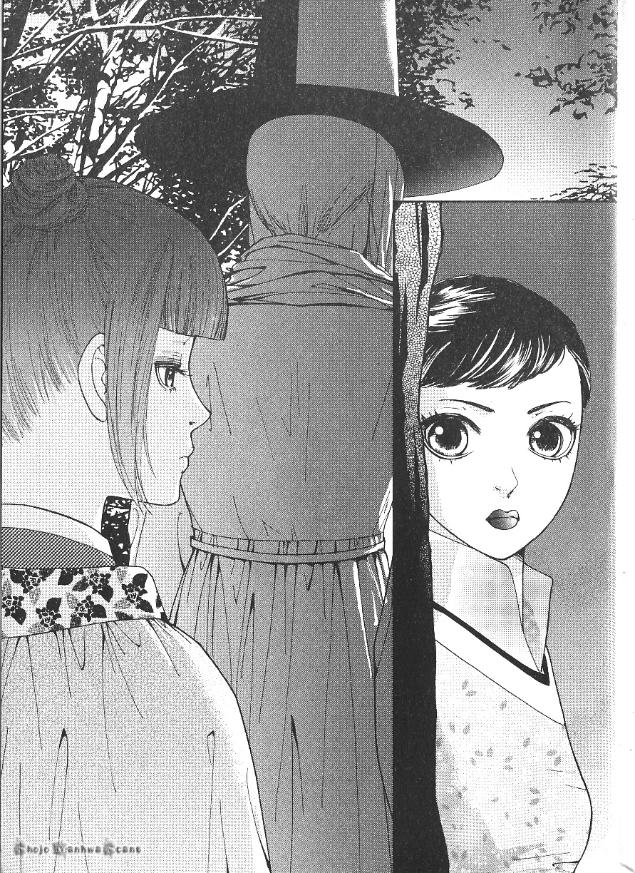 Lingerie Chapter 31 page 5 - Chapter 31