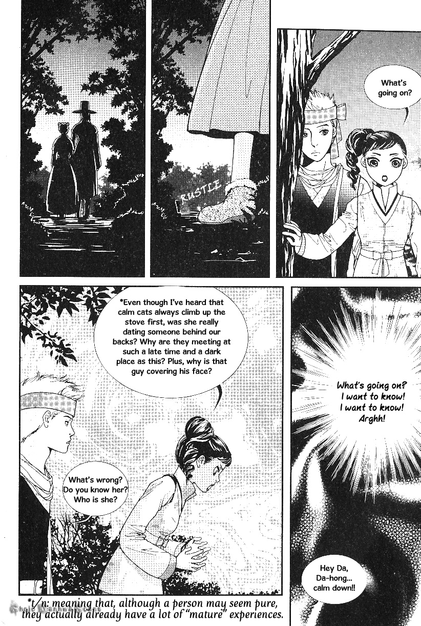 Lingerie Chapter 31 page 6 - Chapter 31