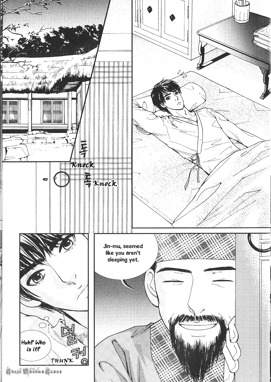 Lingerie Chapter 31 page 7 - Chapter 31