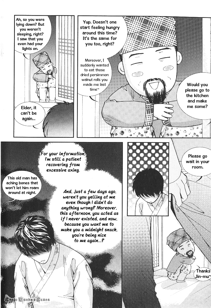 Lingerie Chapter 31 page 8 - Chapter 31