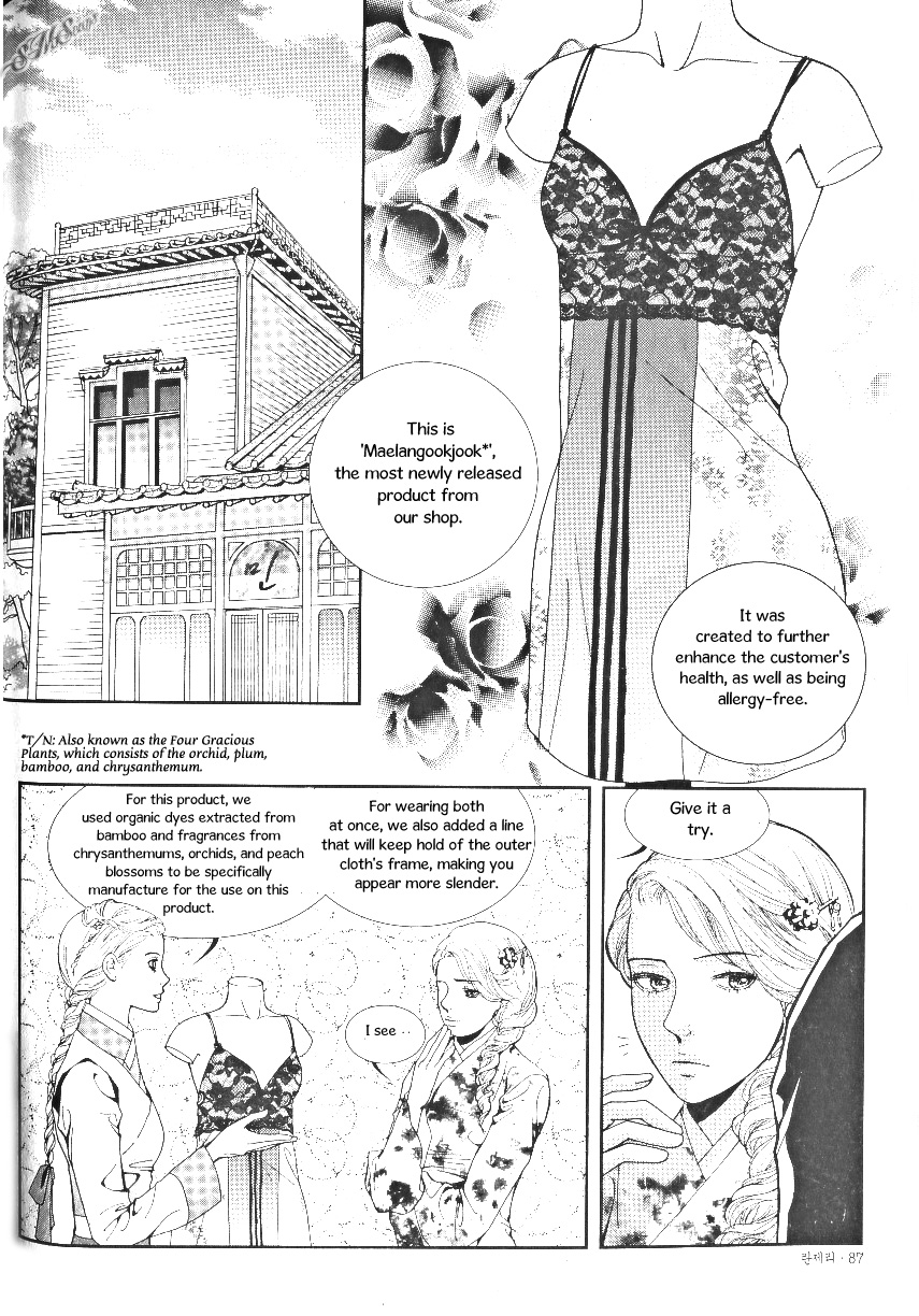 Lingerie Chapter 34 page 10 - Chapter 34