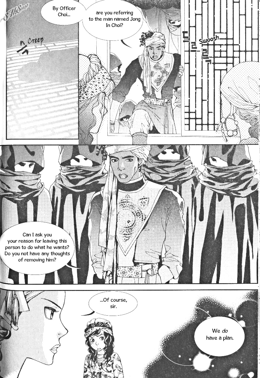 Lingerie Chapter 34 page 20 - Chapter 34