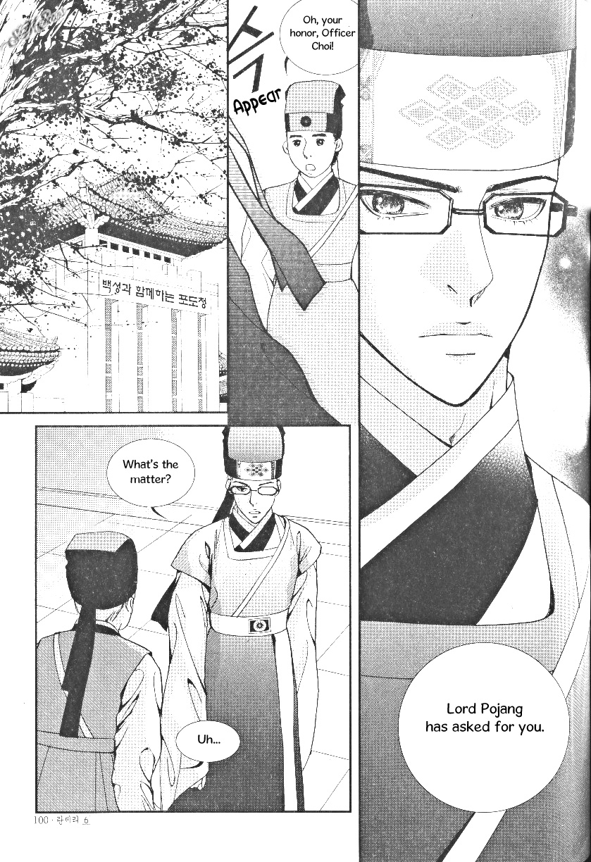 Lingerie Chapter 34 page 23 - Chapter 34