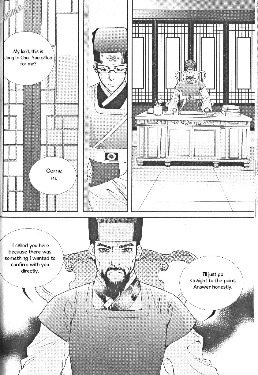 Lingerie Chapter 34 page 24 - Chapter 34