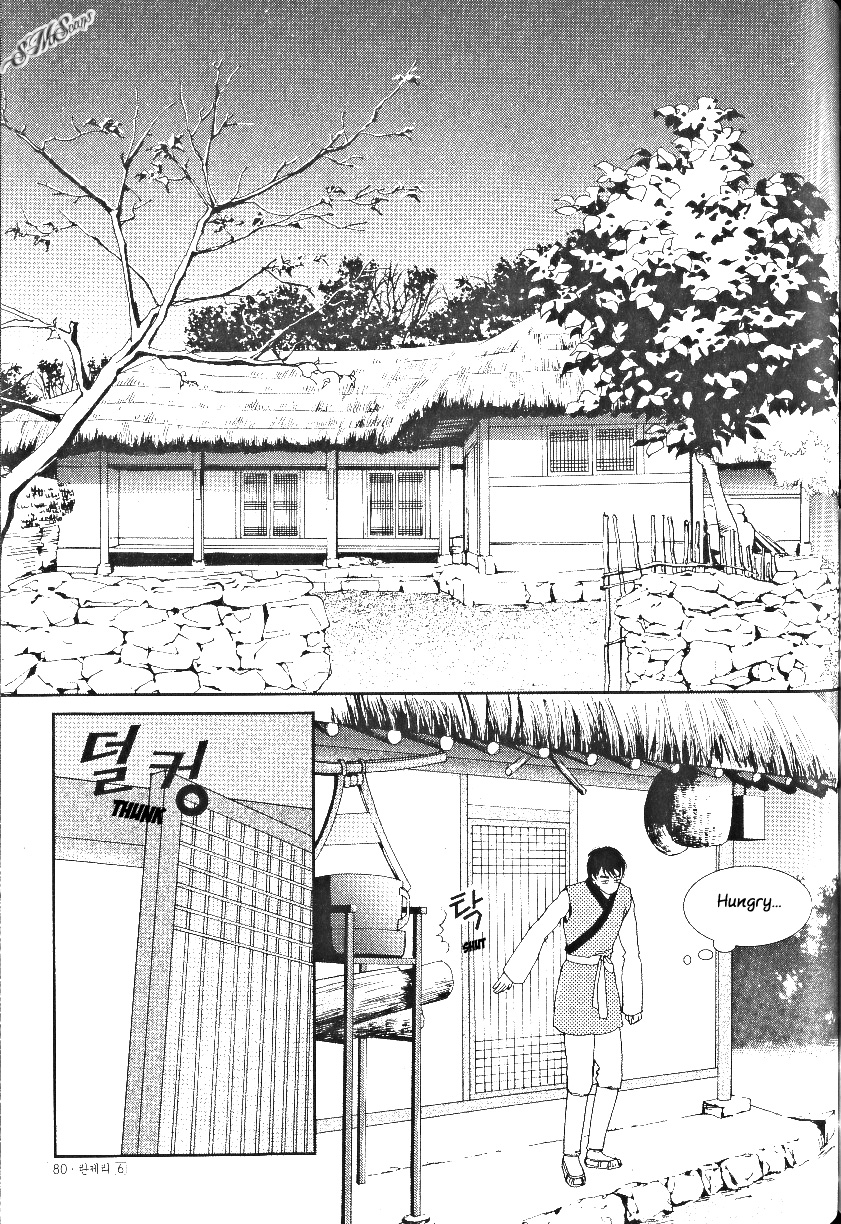 Lingerie Chapter 34 page 3 - Chapter 34