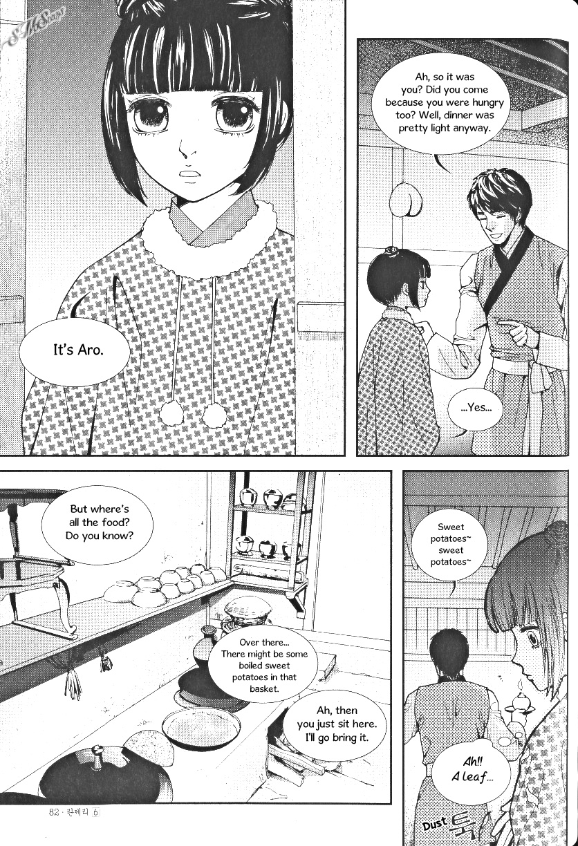 Lingerie Chapter 34 page 5 - Chapter 34