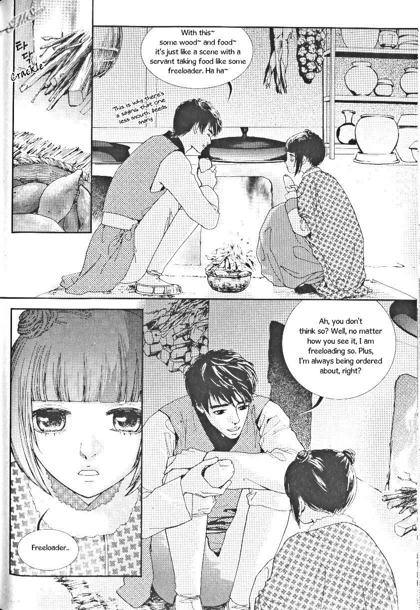 Lingerie Chapter 34 page 6 - Chapter 34
